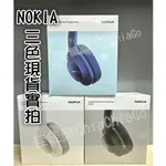 【現貨】NOKIA 諾基亞 E1200 藍牙無線耳機 三色任選 頭戴式耳機 耳罩式耳機 電腦遊戲耳機 NOKIA耳機