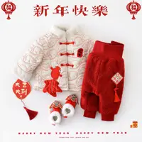 在飛比找蝦皮商城精選優惠-✨HIBABY✨【新年必備】嬰兒過年套裝 男童新年中式紅色套