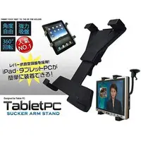 在飛比找PChome商店街優惠-ipad 3 4 5 mini mini4 acer ico