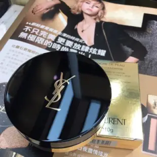 ‼️出清特價‼️【全新中文標現貨#B10#BR10】YSL 聖羅蘭 恆久完美彈力慕斯粉餅 10g SPF23