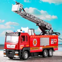 在飛比找ETMall東森購物網優惠-兒童消防車玩具可噴水仿真工程車合金小汽車模型聲光云梯灑水男孩