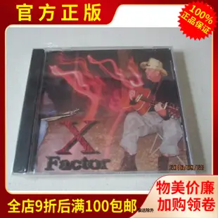 未拆正版CD 鄉村民謠搖滾 老牌吉他歌手 XAVIER X FACTOR