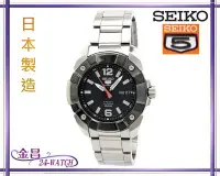 在飛比找Yahoo!奇摩拍賣優惠-SEIKO# SNZG31J1 7S36-03L0日本製造精