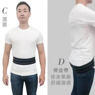 【菁炭元素】鍺+磁能 能量健康多功能紓緩帶-窄 1件組(護腰 腰帶 磁力貼)