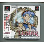 PS 銀河之星1代 LUNAR: SILVER STAR STORY 日版初回版 全新