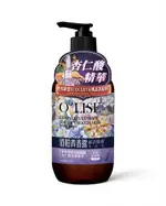 【歐黎絲】酒粕賦活美白/嫩膚/淨痘沐浴乳500ML