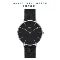在飛比找誠品線上優惠-Daniel Wellington 手錶 Petite As