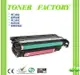 【TONER FACTORY】HP CF403A / 201A 紅色相容碳粉匣 適用 M252dw / M252n / M274n /M277dw / M277n