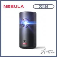 在飛比找蝦皮購物優惠-NEBULA Capsule 3 Laser 可樂罐無線雷射