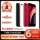 【Apple】A級福利品 iPhone SE 2020 128G 4.7吋