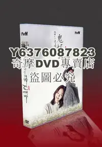 在飛比找Yahoo!奇摩拍賣優惠-DVD影片專賣 經典韓劇 孤單又燦爛的神:鬼怪+特輯+OST