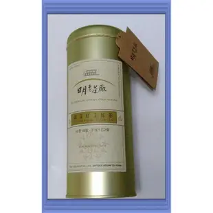 24H出貨 日月老茶廠 尚品紅玉 紅茶  (金鐵罐/金蓋) 75g/1罐 台茶18號