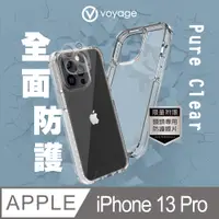 在飛比找PChome24h購物優惠-VOYAGE 超軍規防摔保護殼-純淨-iPhone 13 P