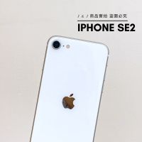 iPhone SE2 64G 128G A13高速處理器 福利機 中古機 二手保固