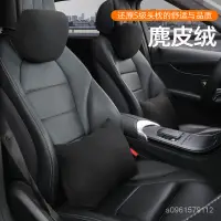 在飛比找蝦皮購物優惠-汽車頭枕適用邁巴赫頭枕 車載護頸枕四季通用頭枕腰靠翻毛皮頭枕