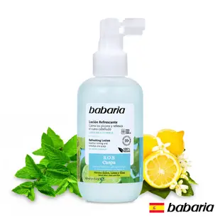 西班牙babaria 抗屑頭皮舒爽露150ml 頭皮調理液 保養頭皮 頭皮spa 舒淨頭皮