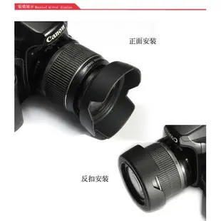 適用佳能EOS 600D 650D 3000D 4000D相機配件 遮光罩+UV鏡+鏡頭蓋