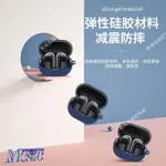 🥇台灣出貨📢小米XIAOMI BUDS 4 PRO無線藍牙耳機保護套個性純色硅膠軟殼防摔耳機保護殼 耳罩 保護套 耳