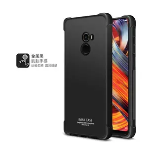 IMAK 小米9/小米mix2/小米mix2S/Redmi note7氣囊版減壓 全包防摔軟殼 保護殼送保護貼