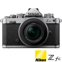 在飛比找Yahoo奇摩購物中心優惠-NIKON ZFC KIT 附 Z 16-50mm VR (