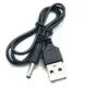 【DE393】USB 轉DC3.5mm 電源線 0.5米 電源線 充電線 音箱音頻線