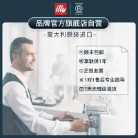 在飛比找露天拍賣優惠-Illy X7.1紅色illy進口全自動奶泡一體膠囊咖啡機x