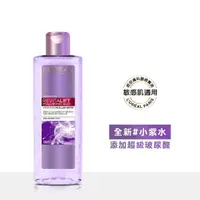 在飛比找蝦皮購物優惠-巴黎萊雅 三合一 卸妝 潔顏水400ml 卸妝水