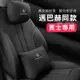 賓士頭枕腰靠墊 Benz 頭枕 A級C級E級c200/e300/glc260l 邁巴赫S級頸枕腰靠 翻毛皮 護頸枕 腰枕