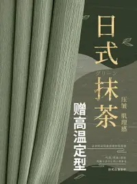 在飛比找樂天市場購物網優惠-2022年新款遮光窗簾臥室奶茶色客廳日式輕奢現代2021網紅