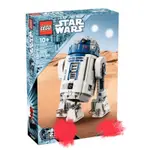 LEGO 75379 樂高 STAR WARS R2-D2 星際大戰 無人偶