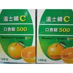 溫士頓 維他命 VIT C 500MG 100錠