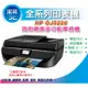 【采采3c+含稅】HP OfficeJet 5220 / 5220 All-in-One 商用噴墨多功能事務機