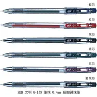 在飛比找樂天市場購物網優惠-【文具通】SKB 文明 G-158 0.4鋼珠筆 深藍 A1