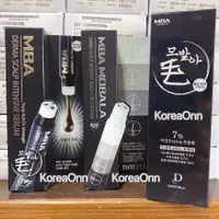 在飛比找蝦皮購物優惠-現貨 韓國 Daycell MBA 魚腥草濃縮精華滾珠瓶 毛