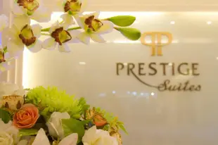 娜娜名品套房飯店Prestige Suites Nana