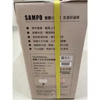 在飛比找蝦皮購物優惠-「全新」SAMPO聲寶 3公升 日式料理鍋 電火鍋 單人