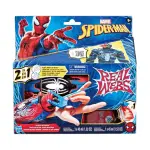 【TOYSRUS 玩具反斗城】MARVEL 漫威 SPIDER-MAN蜘蛛人 蜘蛛人蛛網發射器套裝