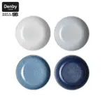 【DENBY】藍色藝匠4色麵糰碗-21.5CM(100%英國製 居禮名店獨家代理)