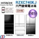 APP LINK智能遠端遙控 ~日本原裝 741公升【HITACHI日立 Iot旗艦級 六門變頻電冰箱】RZXC740KJ