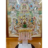 在飛比找蝦皮購物優惠-【明祥】7寸媽祖帽雙色銅帽 神明帽 媽祖 天上聖母  43廠