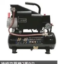 在飛比找Yahoo!奇摩拍賣優惠-永久工具 *****   2HP8~10L迷你手提空壓機