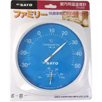 在飛比找蝦皮購物優惠-SATO 溫濕度計 TH-200 溫度計 濕度計