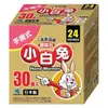 日本桐灰小白兔 暖暖包禮盒24Hr(30片/盒)[大買家]