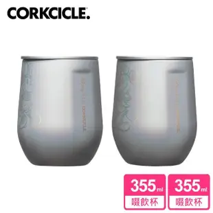 【CORKCICLE 酷仕客】迪士尼100周年系列三層真空啜飲杯/保冰啤酒杯/保溫杯355ml(米奇款/米妮款)(保溫瓶)