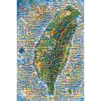 在飛比找樂天市場購物網優惠-HC - 夜光拼圖1000片(臺灣製) 看見台灣系列 台灣景