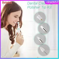 在飛比找蝦皮購物優惠-Electric Tooth Polisher Stain 