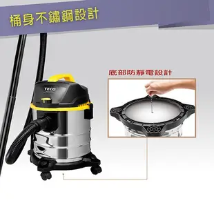 【TECO東元】乾濕兩用吸塵器 XYFXJ021 現貨 廠商直送