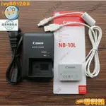 【熱銷齣貨】CANON NB-10L電池 充電器/線G1X G15 G16 G3X SX40 SX50 SX60 NB1