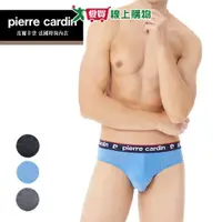 在飛比找蝦皮商城優惠-Pierre Cardin皮爾卡登 速乾三角男內褲(M~XL