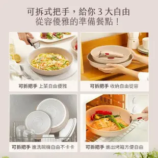 【Tefal 特福】法國製巧變精靈系列26CM不沾鍋炒鍋-奶茶粉(適用電磁爐)